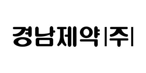 경남제약