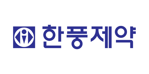 한풍제약