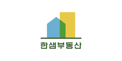 한샘부동산